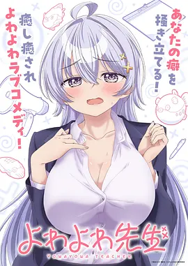 血月之宴